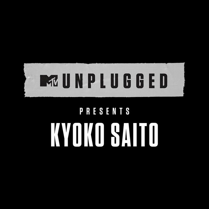 「MTV Unplugged Presents:Kyoko Saito from Hinatazaka46」(提供写真)