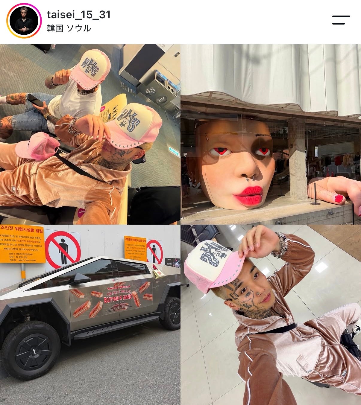 たいちゃん（大星）Instagramより