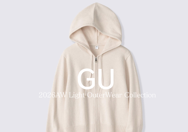 GUのコレ早めに確保しとこ！おしゃれで今から長く着回せる♡秋のおすすめ羽織りアイテム5選