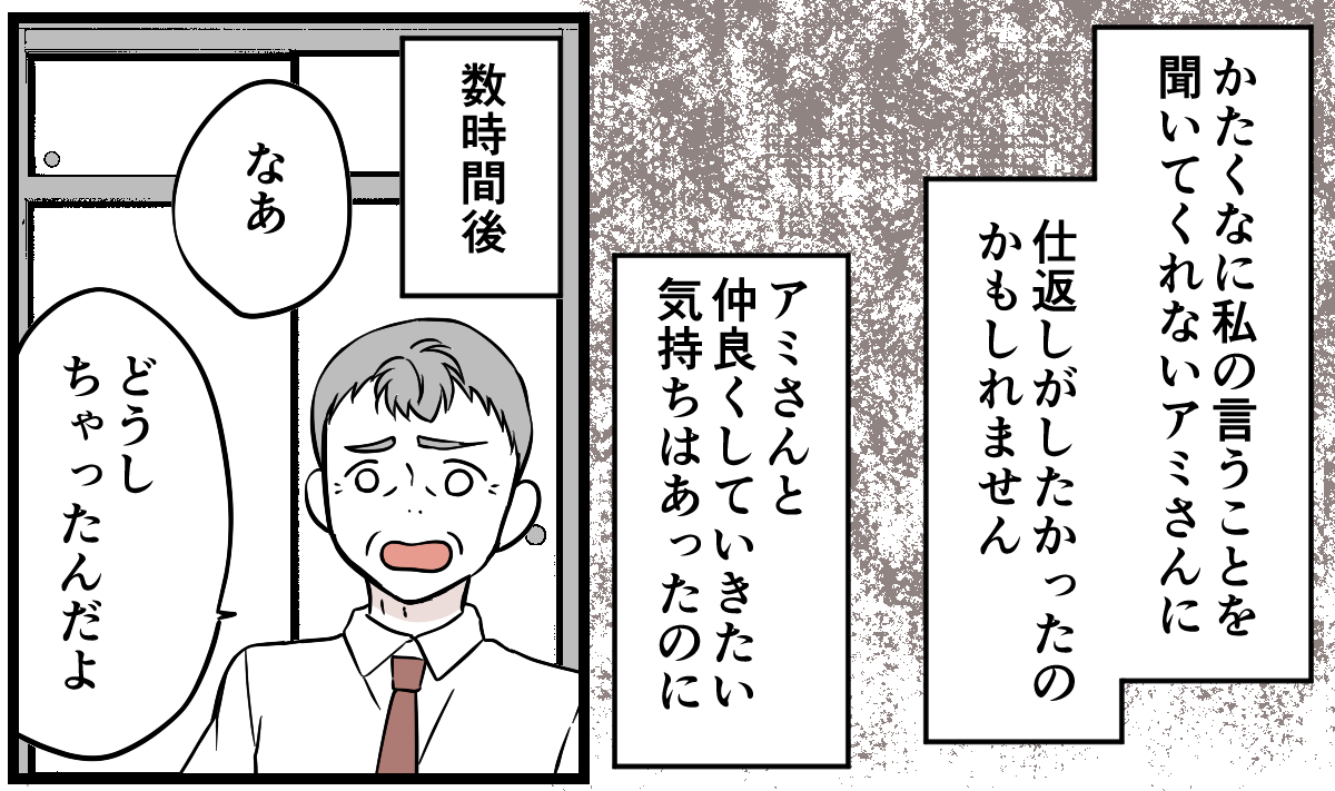 6-3-1