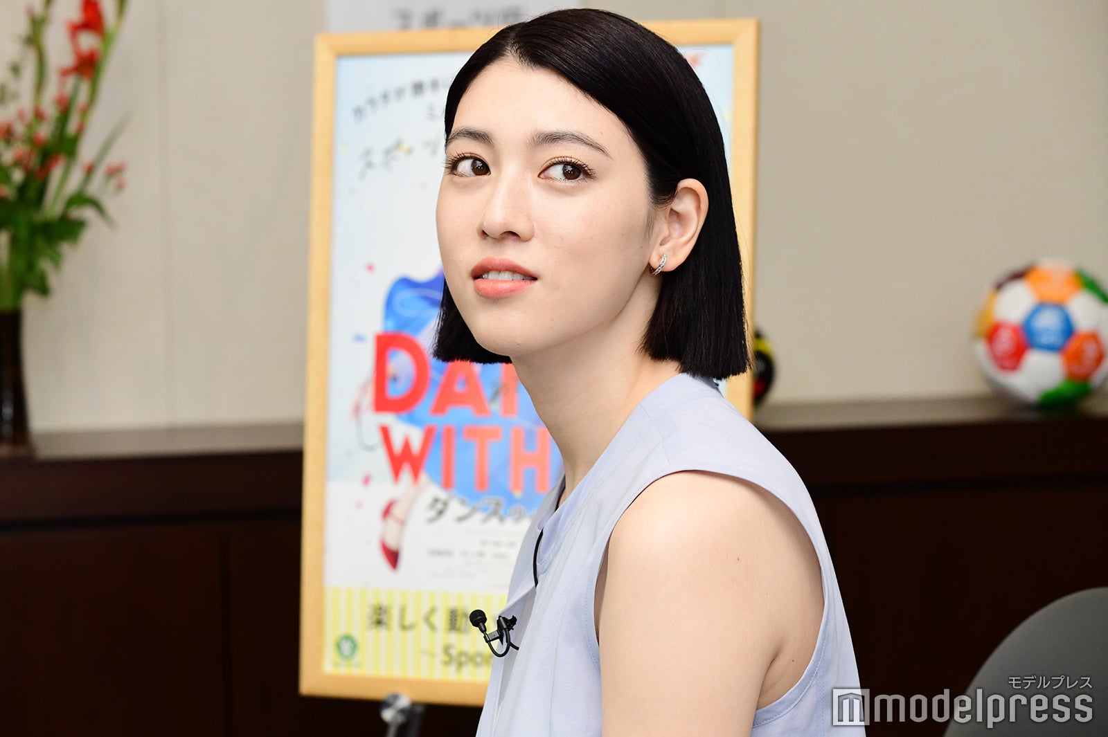 三吉彩花（C）モデルプレス