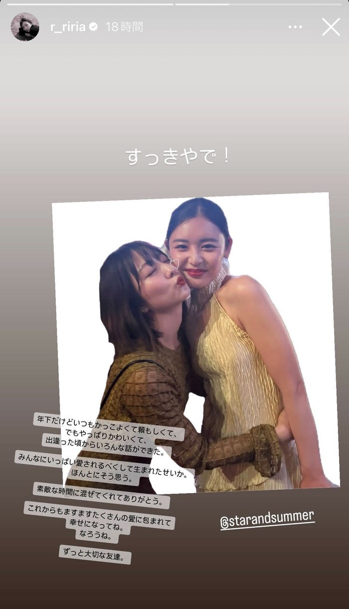 小島梨里杏Instagramストーリーズより