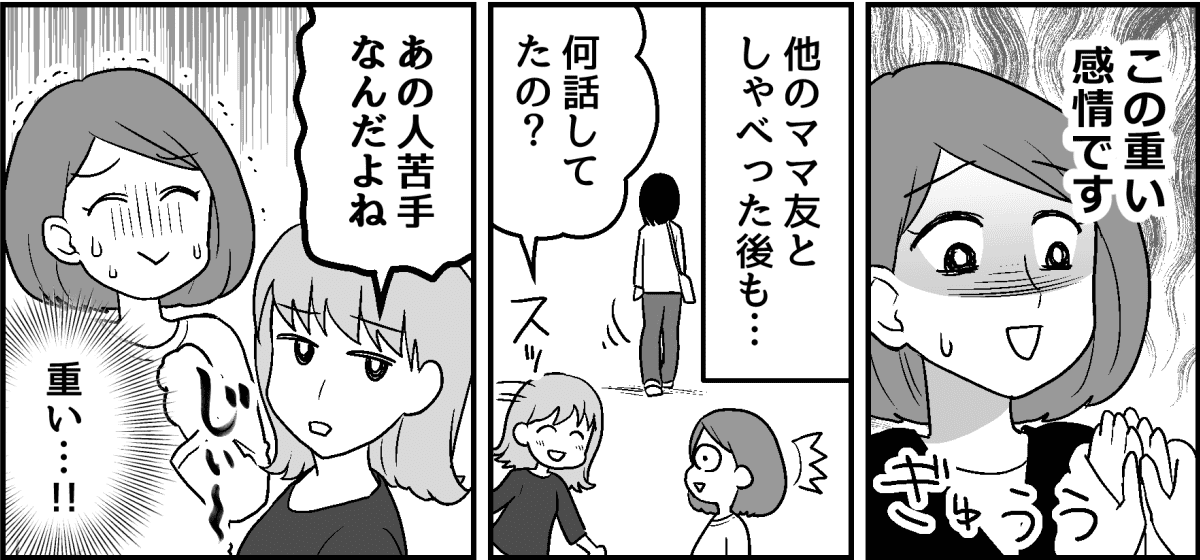 3-1_3