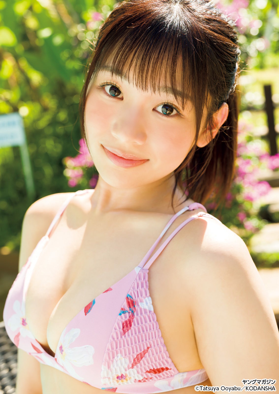 「今日好き」上ノ堀結愛、ふんわり美バスト開放 初のランジェリーショットにも挑戦