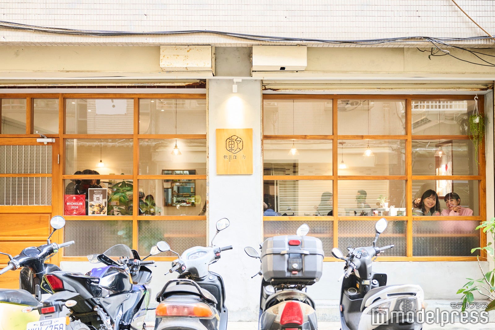 軟食力 Soft power（C）モデルプレス