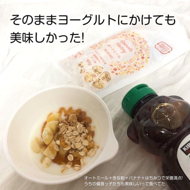 ダイソーのオートミール