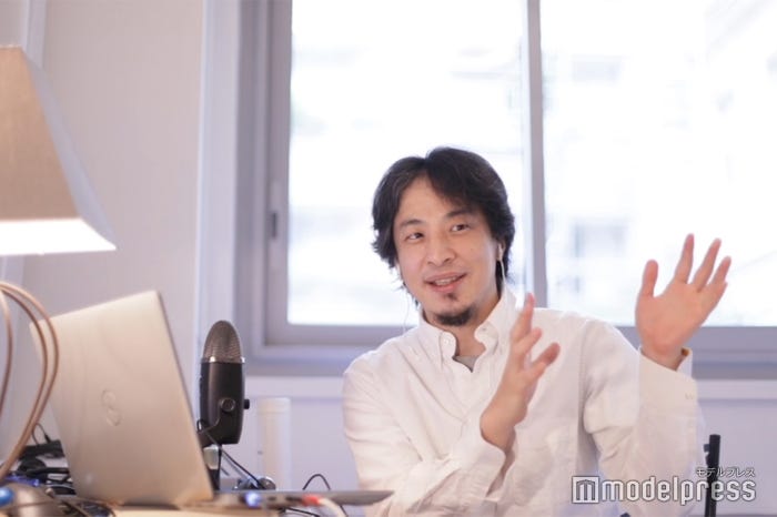 ひろゆき (C)モデルプレス