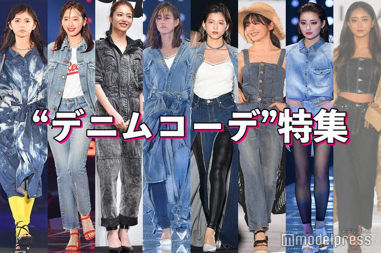 画像1 15 桐谷美玲 乃木坂46齋藤飛鳥 みちょぱ デニムコーデ でオシャレ度アップ モデルプレス