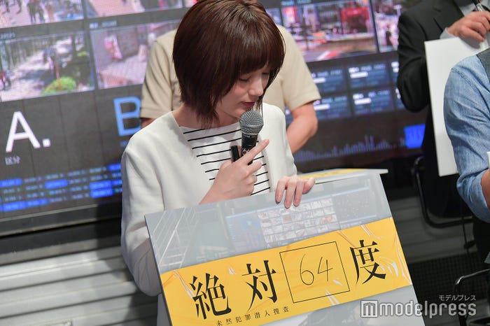 本田翼(C)モデルプレス