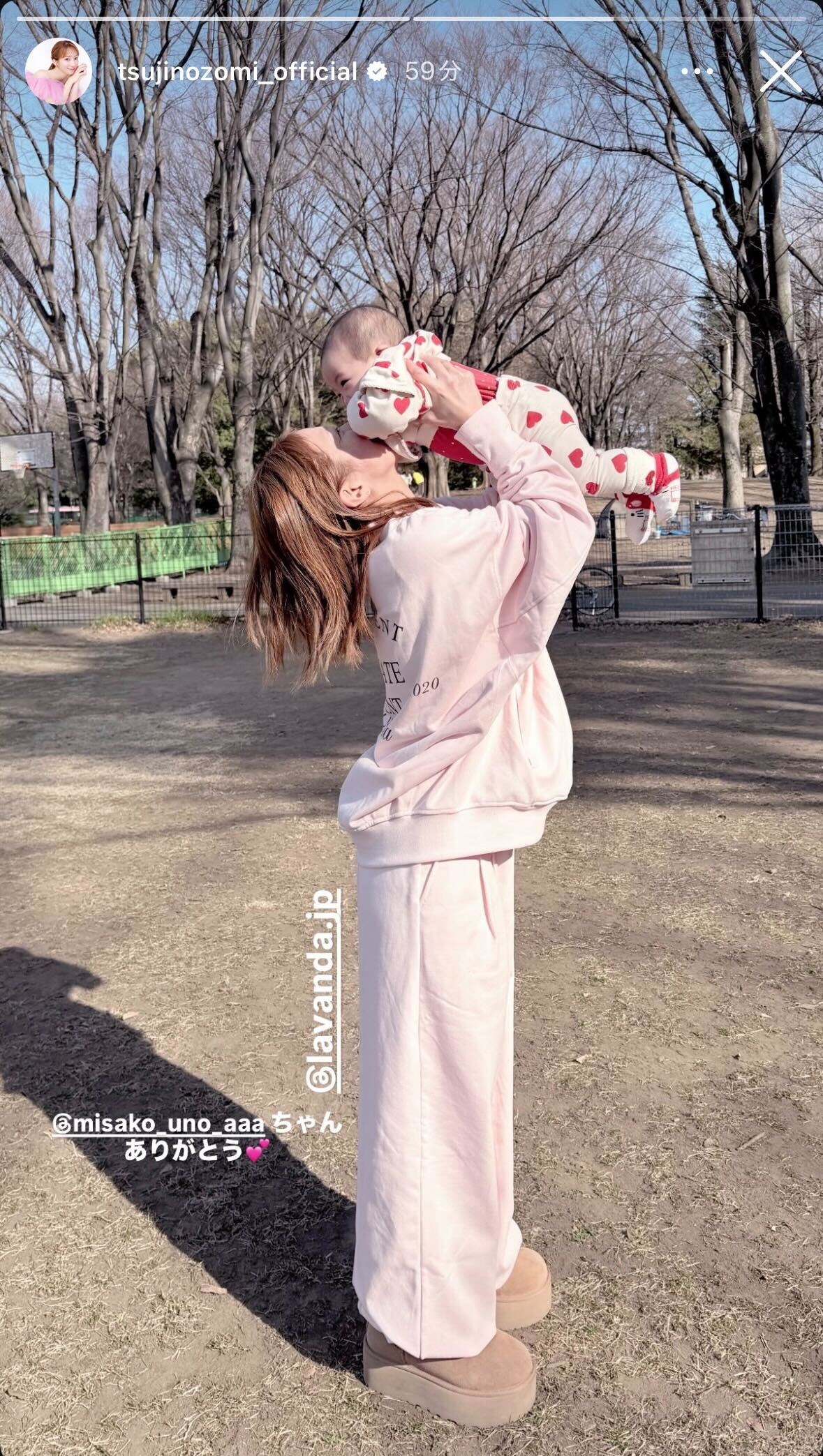 辻希美Instagramストーリーズより