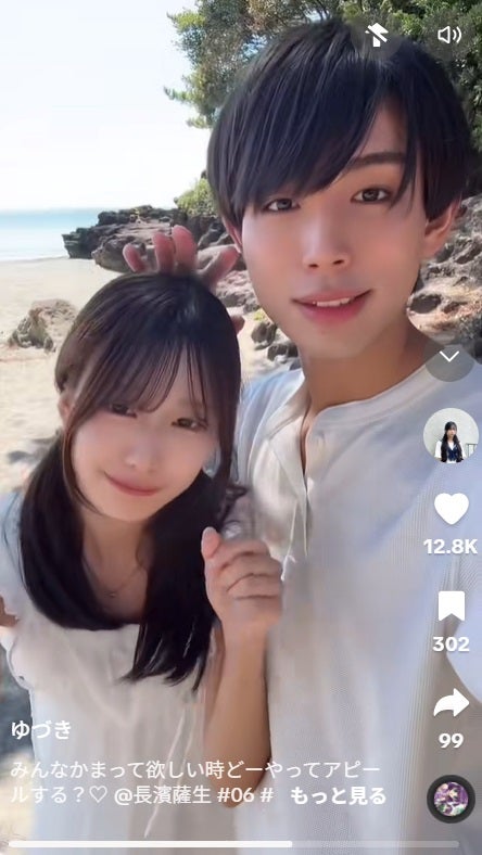 大嶺夢月希TikTokより