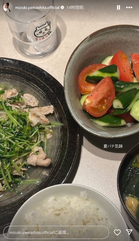 山下美月Instagramストーリーズより