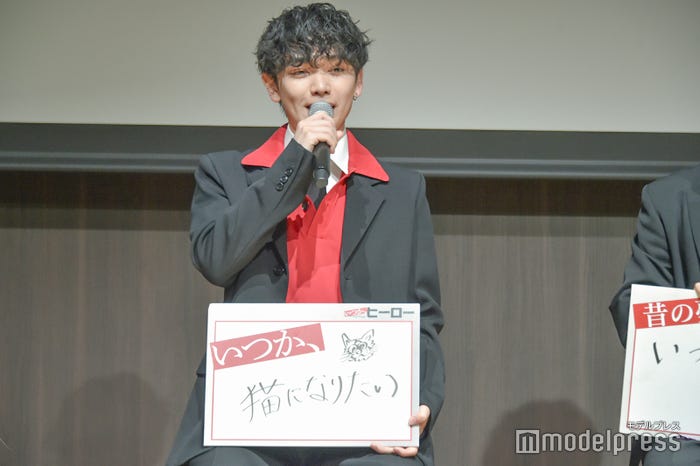 「なりたいもの」と勘違いしていた宮世琉弥(C)モデルプレス