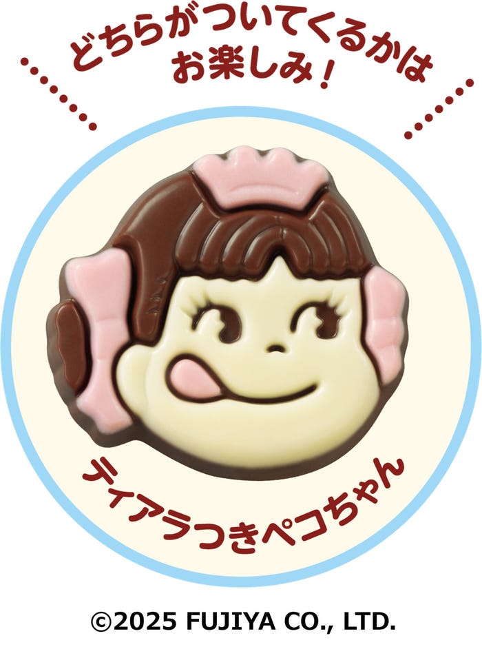 ボリューム感たっぷりのチョコレート(C)2025 FUJIYA CO.,LTD.