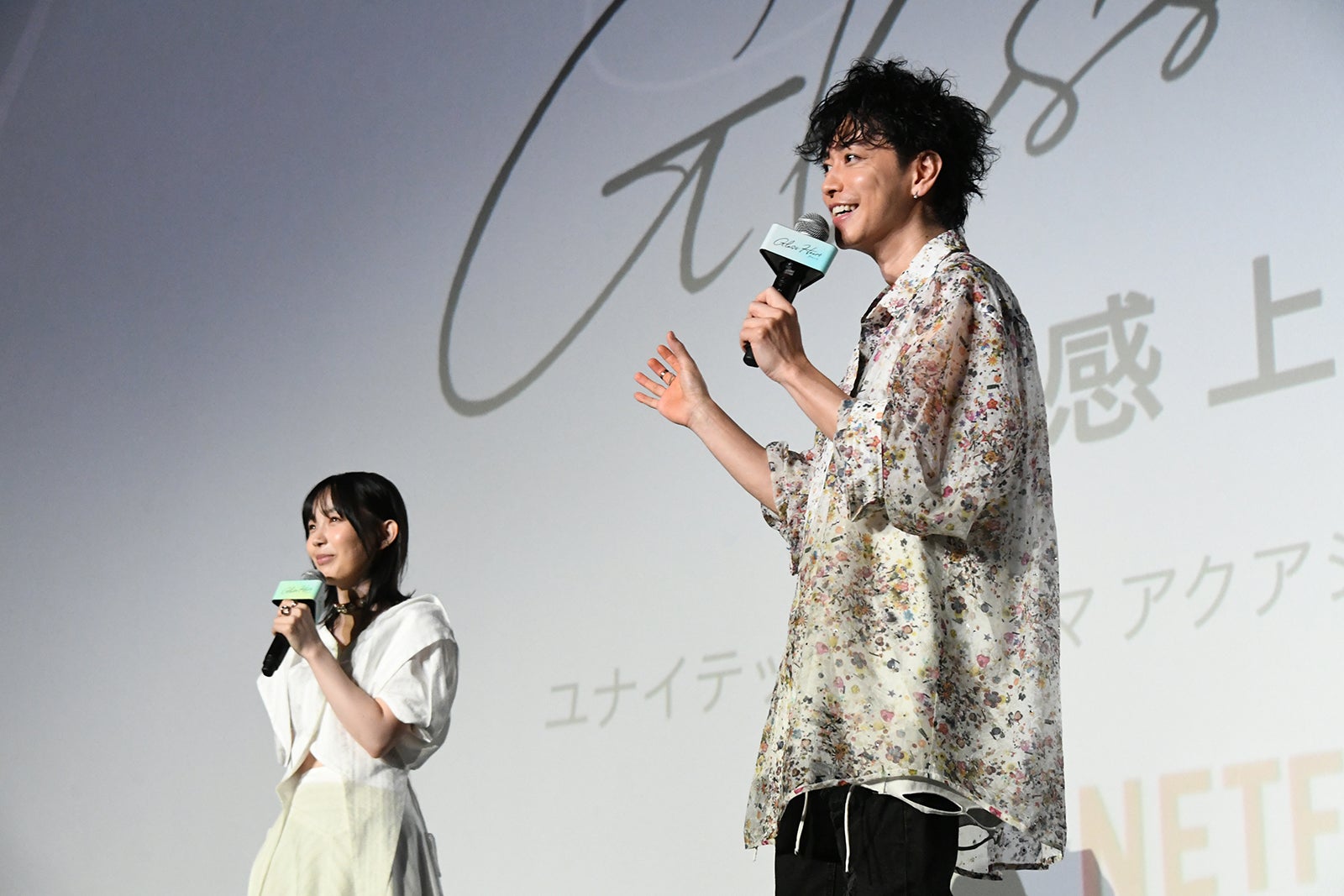 宮崎優、佐藤健「グラスハート体感上映会」／Netflixシリーズ「グラスハート」 7月31日（木）よりNetflixにて世界独占配信（提供写真）