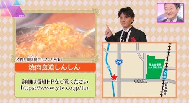 【2022年版】テレビで紹介された「関西の絶品肉グルメ」5選