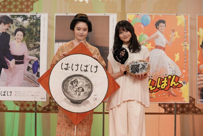 高石あかり、今田美桜(C)NHK