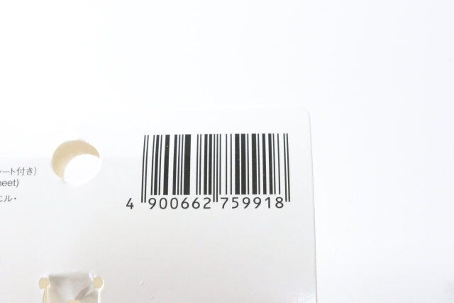 ダイソー ショルダーストラップ(チュール、シート付き) ダイソーのショルダーストラップ(チュール、シート付き)のJAN