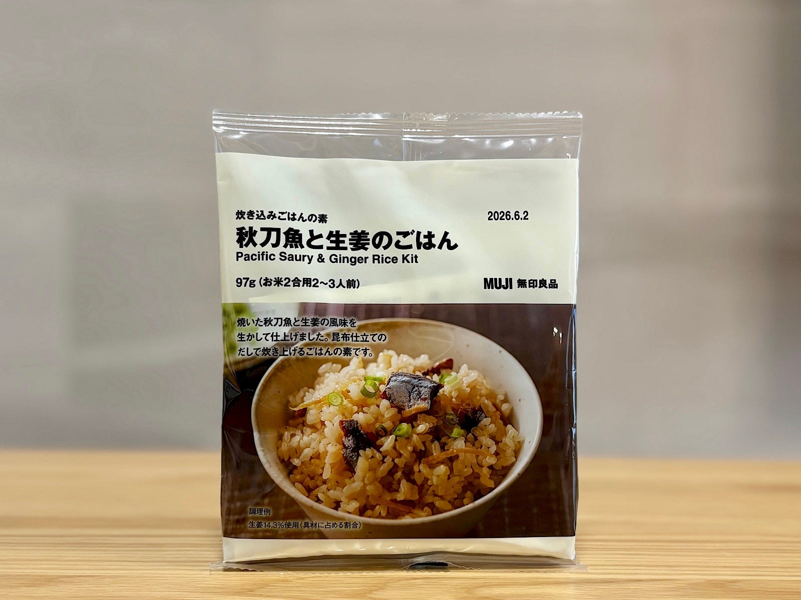 「炊き込みごはんの素 秋刀魚と生姜のごはん」 490円（税込）