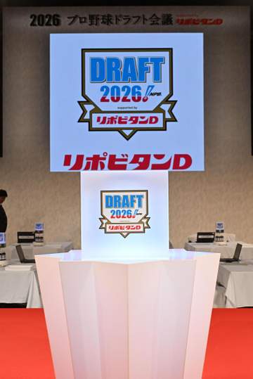 ドラフト会議 開始2時間前に迫っても“隠密ドラフト”各球団1位公表無く本番突入か 近年希に見る異例の事態に
