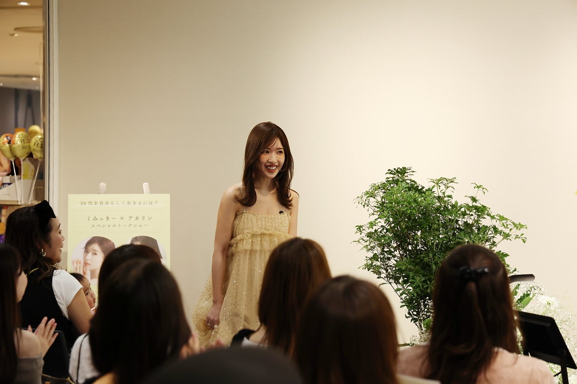 舟山久美子／写真：Ayami（提供写真）