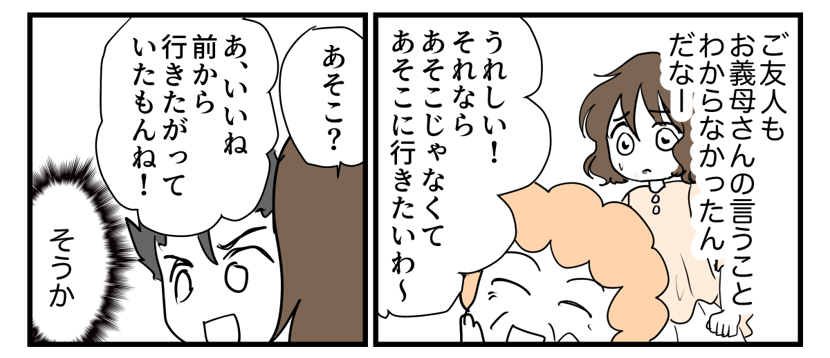 【修正版】4_1_2