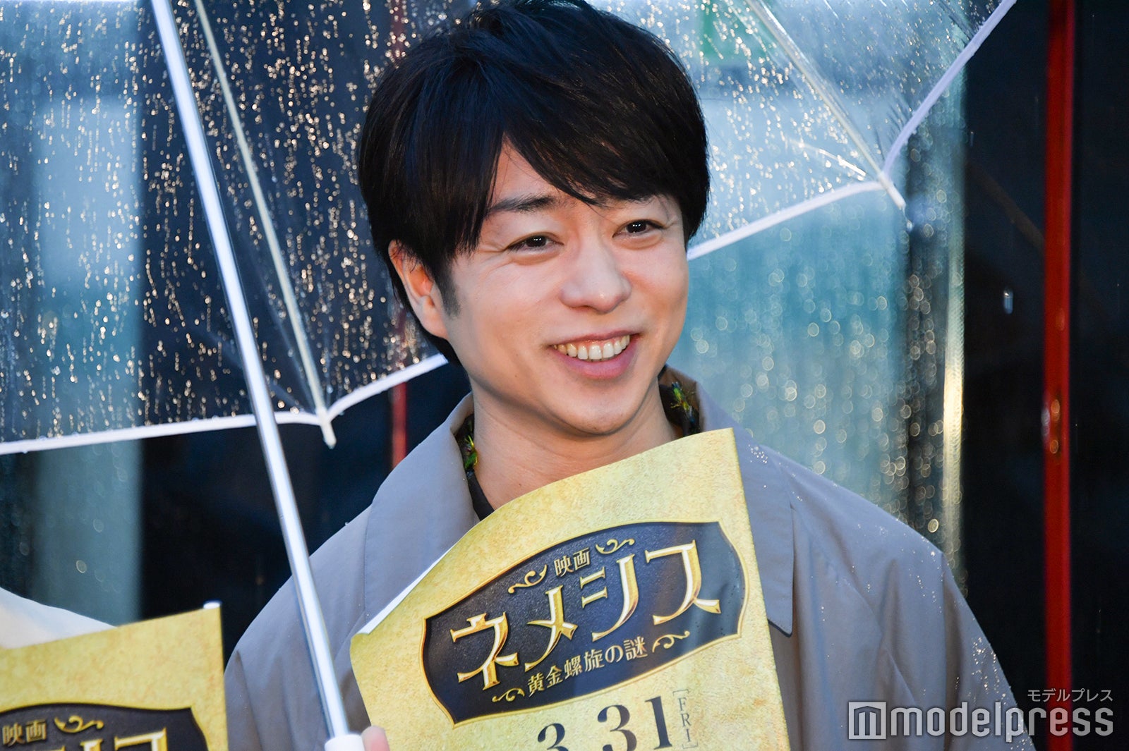 櫻井翔、広瀬すずの魅力明かす「素敵だなって思っています」＜映画ネメシス 黄金螺旋の謎＞