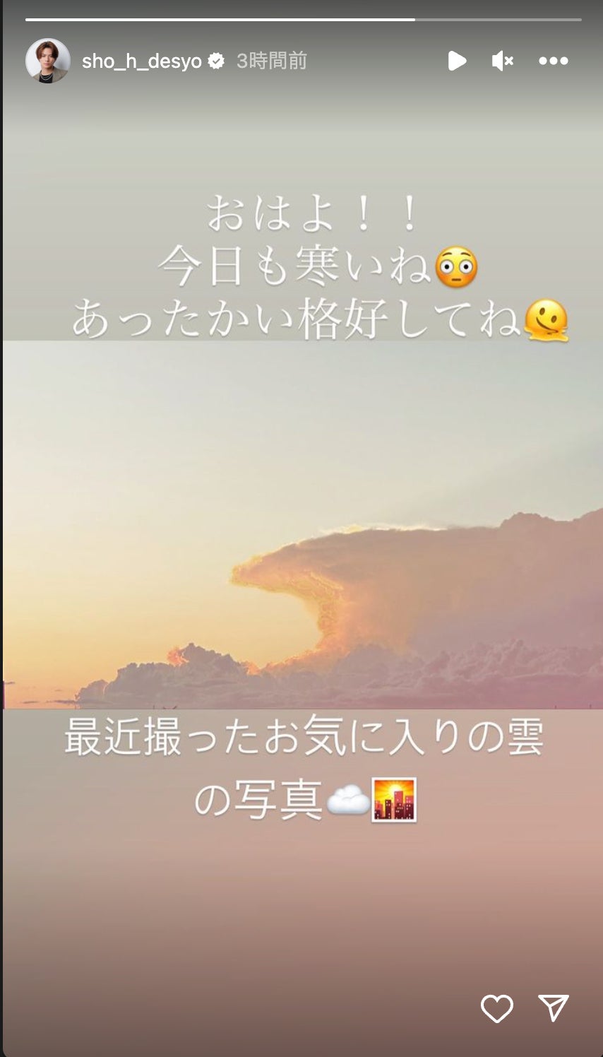 平野紫耀Instagramより