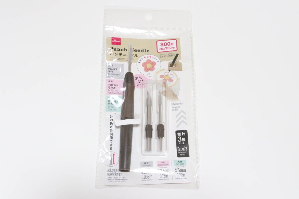 ダイソーのパンチニードル（替針3種セット）のパッケージ