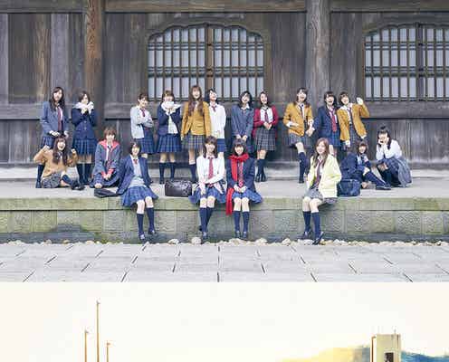 乃木坂46&欅坂46ら「坂道グループ」、合同オーディション開催決定