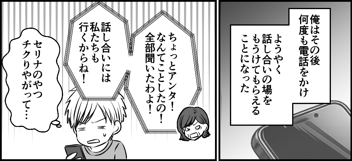 10-1-1