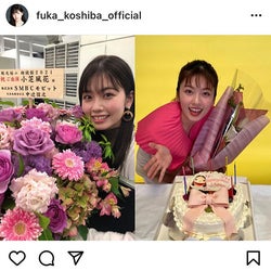 小芝風花が24歳の誕生日を迎える!ファンから祝福のメッセージもぞくぞく!