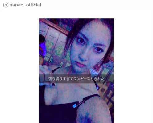 菜々緒にセクシーハプニング「ポロリ大丈夫?」心配の声