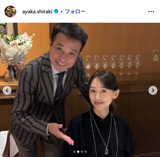 白城あやかInstagramより