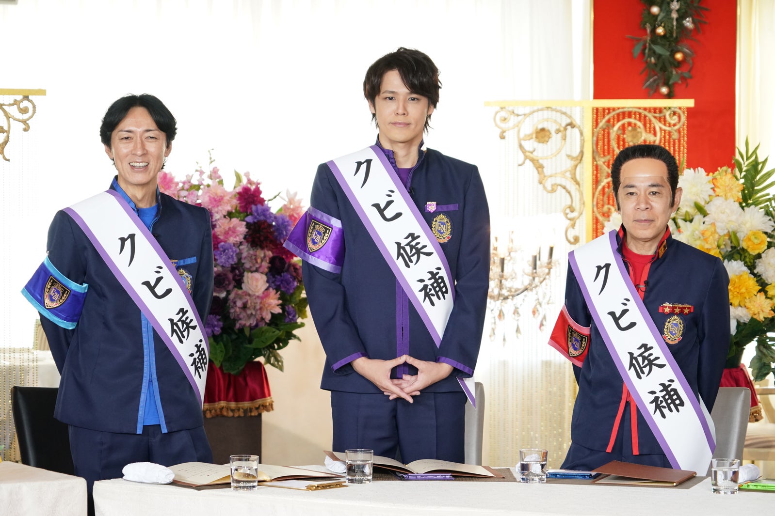 「ぐるナイ」ゴチバトル最終戦、生放送でクビ発表 ナイナイの“Wクビ”危機を増田貴久が心配