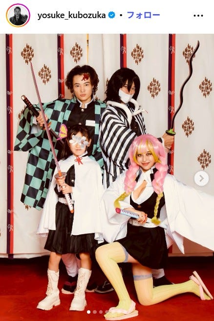 窪塚洋介Instagramより