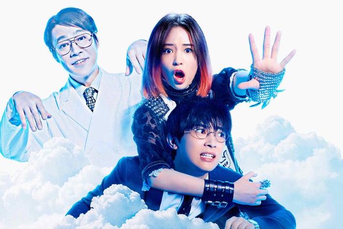 『一度死んでみた』(C)2020 松竹 フジテレビジョン