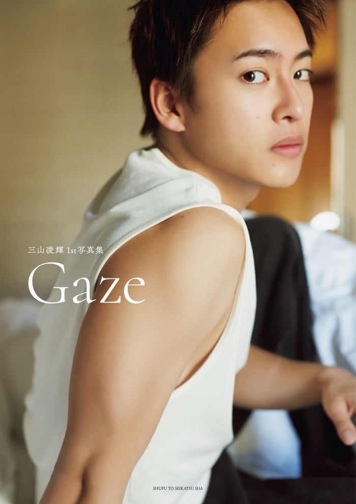 BE:FIRST三山凌輝、1st写真集全カバー解禁 3都市でイベント開催決定【Gaze】