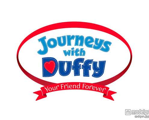 ディズニーシー、ダッフィーのスペシャルプログラム開催決定