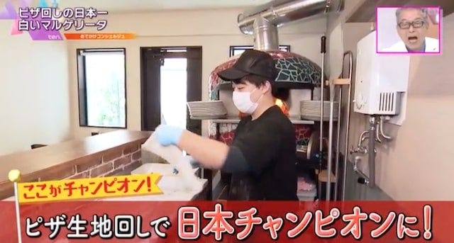 他では食べられない!?