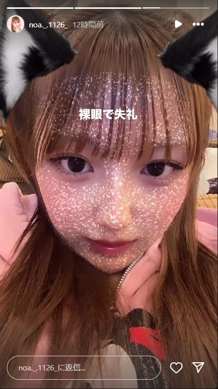 希空 Instagramストーリーズより