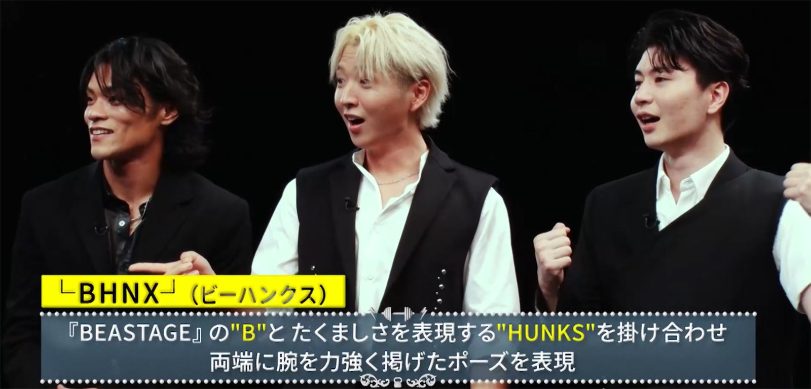 「BEASTAGE」最終話（C）フジテレビ