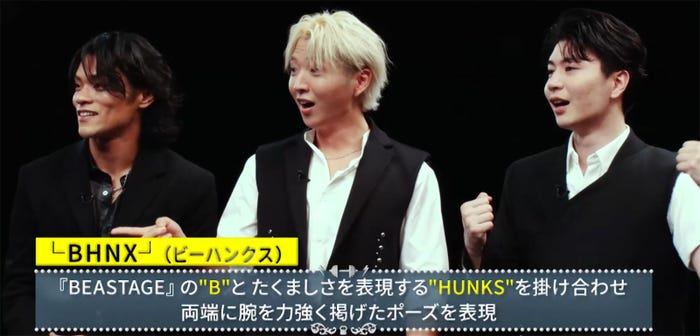 「BEASTAGE」最終話(C)フジテレビ