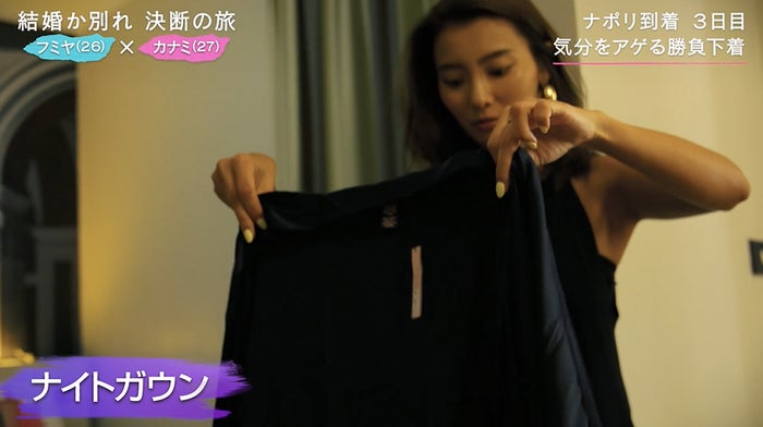 あいのり 桃 離婚の裏側告白 4年間していなかった モデルプレス