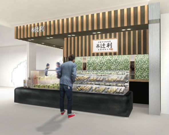 辻利 銀座店／画像提供：片岡物産