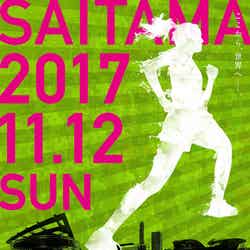 「第3回さいたま国際マラソン」ポスター （画像提供：日本テレビ）