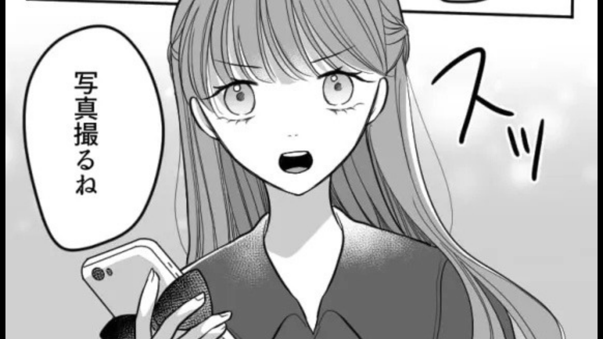 【まさかの結末】「ちょっと待って」大学の友だちとご飯♡ 食べようとすると彼女の【衝撃発言】に振り回されて...！？