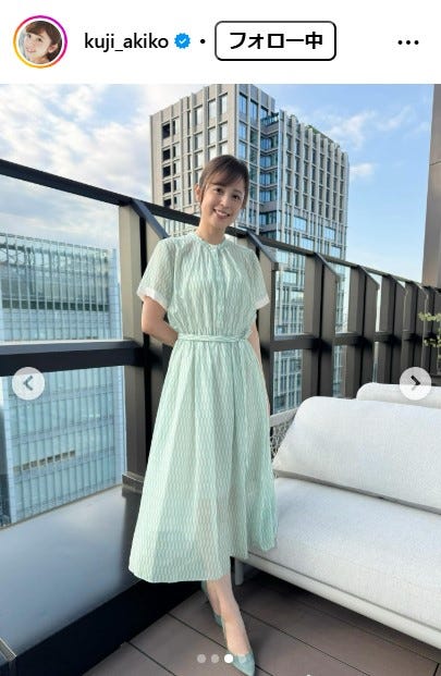 久慈暁子Instagramより