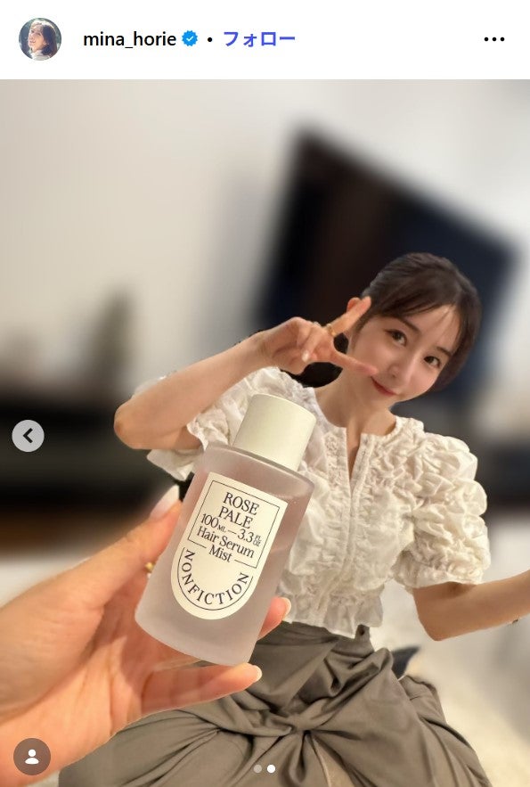 堀江聖夏Instagramより