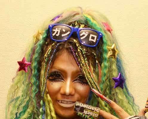 黒ギャルユニットメンバー、ド派手ビジュアルゆえの驚きの日常「1日最低2回は…」